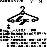 聯富尼龍企業有限公司標章