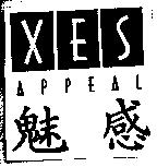 魅感 XES APPEAL 及圖