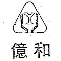 億和及圖