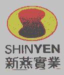 新燕實業及圖 SHIN YEN