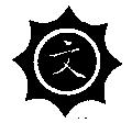 文及圖