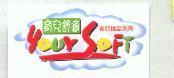 育兒舒適 YOUR SOFT 育兒精品系列及圖