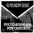 金地龍新世紀及圖 GOLDEARTHWORM NEW CENTURY