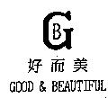 GB 好而美 GOOD & BEAUTIFUL