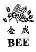 金成及圖 BEE
