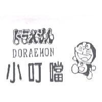 小叮噹及圖 DORAEMON ドラえもん
