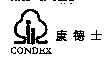 康德士 CONDEX 及圖