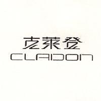 克萊登 CLADON