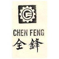 金鋒 CHEN FENG