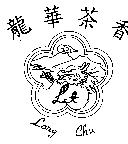 龍華茶香 Long Hawa 及圖