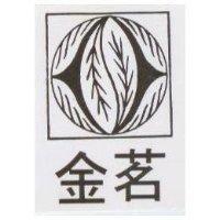 金茗及圖