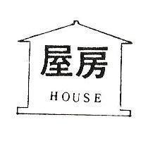 房屋及圖 HOUSE