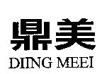 鼎美 DIING MEEI