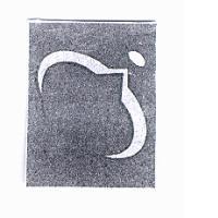 亞卡麗諾公司標章圖
