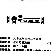 可口奶滋及圖