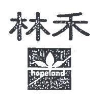 禾林及圖 HOPELAND 