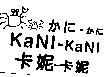 卡妮–卡妮 KaNi-KaNi かに–かに及圖