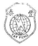 泰豐及圖 TAY FENG