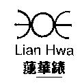 蓮華錶 Lian hwa 及圖