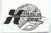 宏鼎恩乙 HANG IN 及圖