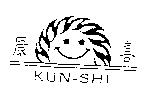 康喜 KUN-SHI 及圖