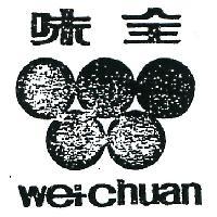 味全及圖