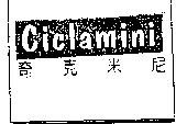 Ciclamini 奇克米尼
