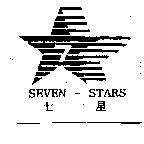 星圖+SEVEN-STARTS+七星