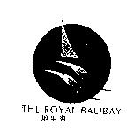 地中海 THE ROYAL BALIBAY 及圖