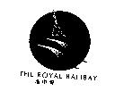 地中海 THE ROYAL BALIBAY 及圖