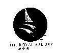 地中海 THE ROYAL BALIBAY 及圖