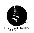 地中海 THE ROYAL BALIBAY 及圖