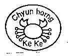 Chyun horng Ke Ke 及圖