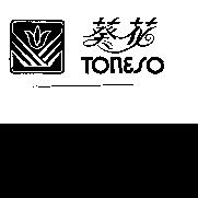 葵花及圖 TONESO