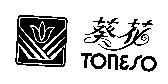 葵花及圖 TONESO