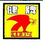 健牌及圖 KERT'S(彩色)