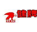 健牌及圖 KERT'S(彩色)