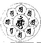 曾清標標章