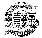 清涼 COOLING 及圖