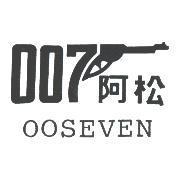阿松 007 及圖 00SENEN