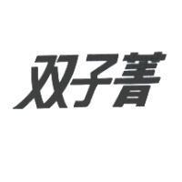 双子菁
