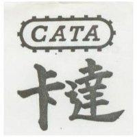 卡達及圖 CATA