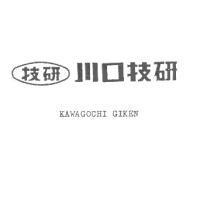 川口技研 KAWAGOCHI GIKEN