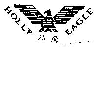 神鷹及圖 HOLLY EAGLE
