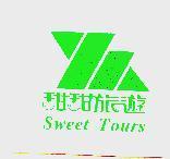甜甜旅遊 Sweet Tours 及圖