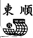 東順 TUNG SHRIM 及圖