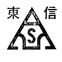 東信及圖
