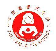 卡爾維德托兒所 THE KARL WITTE SCHOOL CHILD DEVELOPMENT CENTER