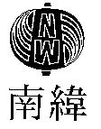 南緯及圖 NW