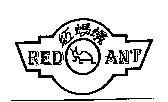 紅螞蟻 RED ANT 及圖